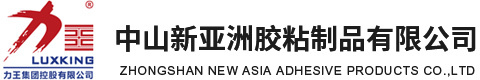 中山公赌船JCJC710胶粘制品有限公司